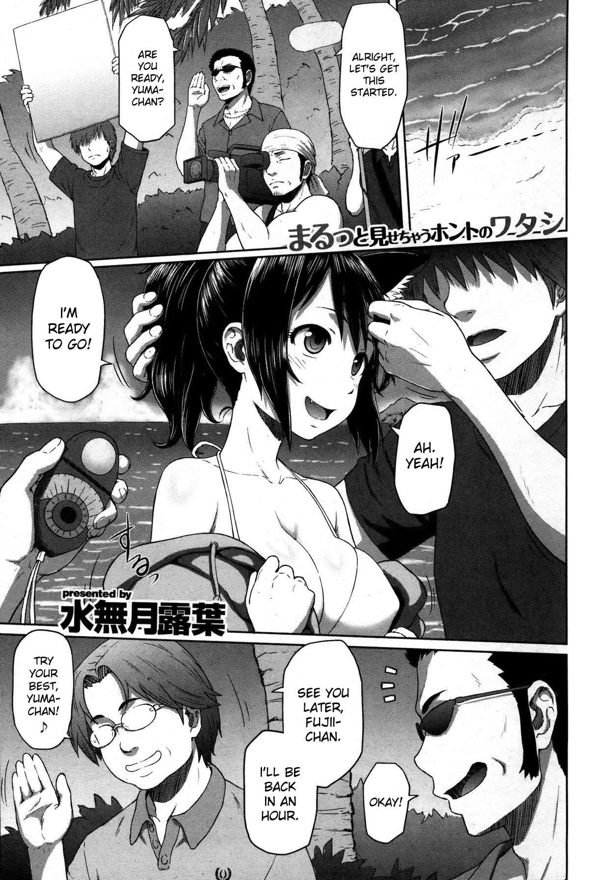 Beach Bitch Idol Chapter 1000 Page 1